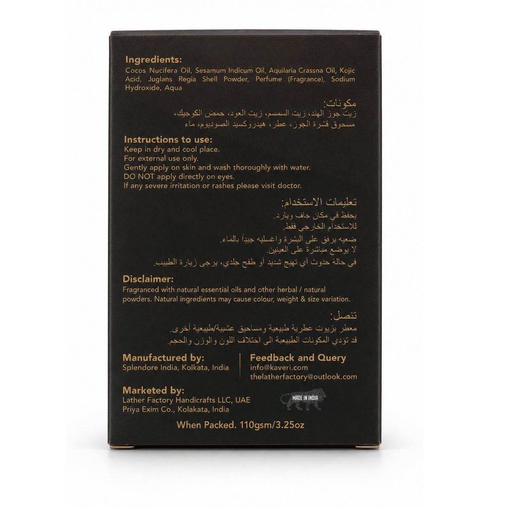 Oudh Men Soap (Pack of 6)