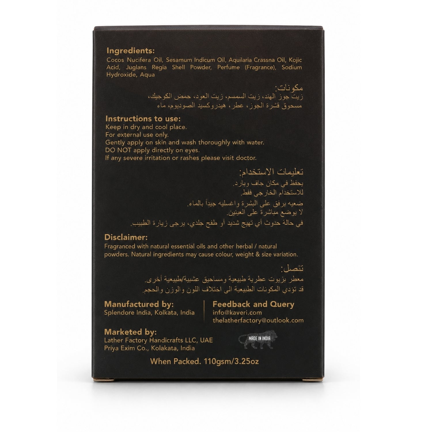 Oudh Men Soap (Pack of 6)